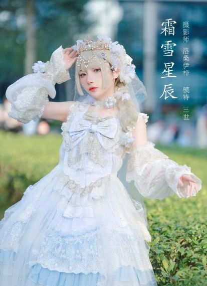 蔷薇风暴电视剧在线观看高清播放